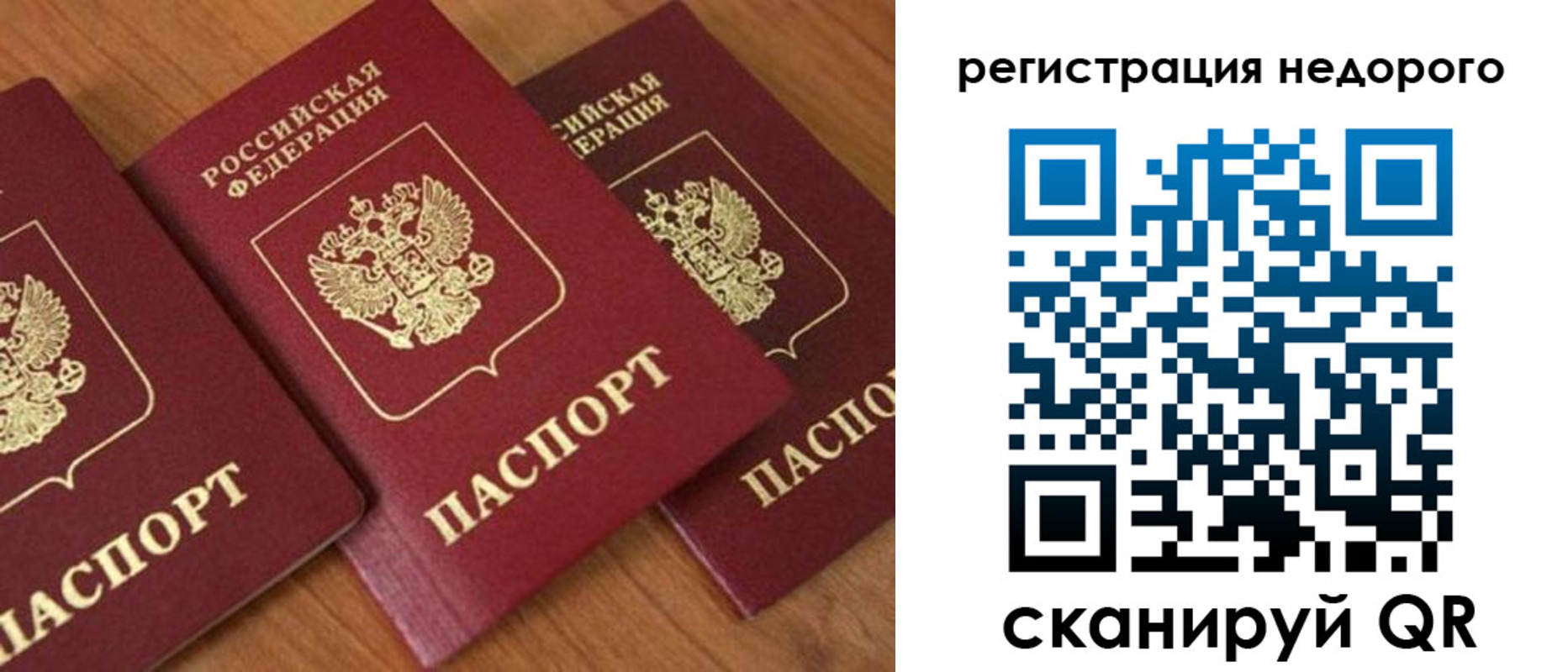 регистрация для дет. сада в Алдане