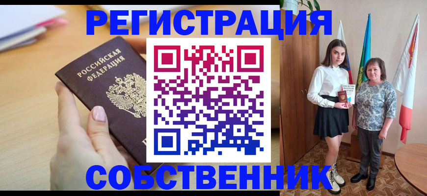 найти адрес прописки в Алдане