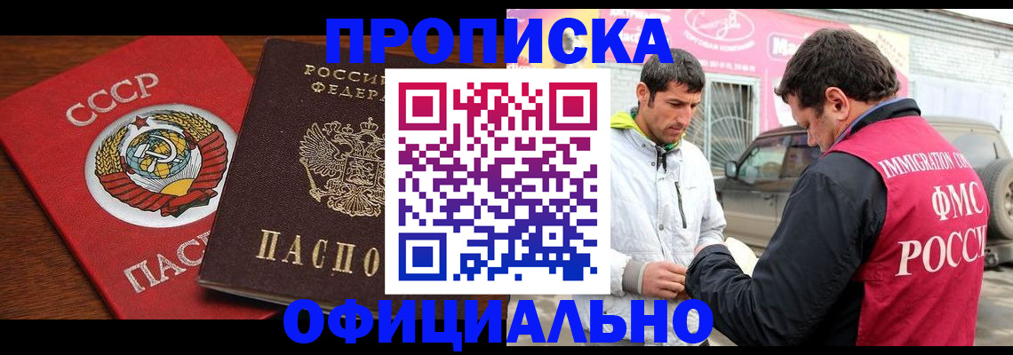 временная регистрация госуслуги в Алдане